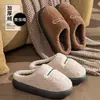 2026 Nuevas Pantuflas de Piel Semi-Cubiertas Temporada Otoño e Invierno Más Terciopelo Suela Gruesa Antideslizantes Hogar Cálidas Pantuflas de Algodón Peludo Unisex