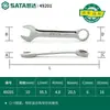 Llave Corta de Doble Propósito Sata Flor de Ciruelo Llave Fija Corta Abierta Llave de Doble Cabeza Herramienta de Reparación Sata