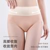 2025 Nova Roupa Íntima de Algodão de Cintura Alta, Respirável, Confortável, Jacquard de Alta Elasticidade, Fabricante Atacadista de Roupa Íntima Feminina Amigável à Pele