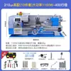 210 Torno Miniatura Máquina Herramienta de Metal Máquina Pequeña para Cuentas de Oración Caseras Torno de Precisión Carpintería Torno Pequeño Instrumento Otro