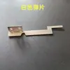 Accesorios para empacadora semiautomática: placa deslizante negra engrosada, placa deslizante blanca recta para máquina enfardadora