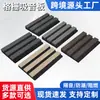 Paneles Absorbentes de Sonido con Rejilla de Madera Maciza para Salas Audiovisuales y Salas de Conferencias, Decoración de Pared Reductora de Ruido de Fibra de Poliéster Ignífuga