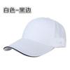 Gorra de béisbol de turismo de comercio exterior, gorra de trabajo, gorra puede ser al por mayor para mapear, fabricantes de LOGO impreso personalizado, sombrero al por mayor