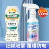 Ropa Luzu Spray Antiestático de Larga Duración Eliminación de Estática en Suéteres Suavizante Antiestático Spray para Ropa
