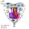 Nuevo globo de aluminio de 18 pulgadas con forma de corazón español con confesión romántica Te amo globo de decoración de fiesta de cortejo del Día de San Valentín