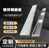 Fabricante Directo de Tablones de Acero Galvanizado Suministra Tableros para Andamios de Ingeniería Civil y Placas de Pisada de Acero de 3.6m