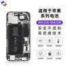 Adecuado para Batería de Teléfono Móvil Apple Iphone4/6S/5Se/7G/6Plus/7P 8va Generación Tarjeta Eléctrica 8P Se2 Mayorista