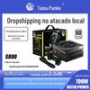 Taisu Panke S800 cross-border 80plus e-sports 800 classificação 700W host desktop host ATX fonte de alimentação completa do módulo de alimentação do PC