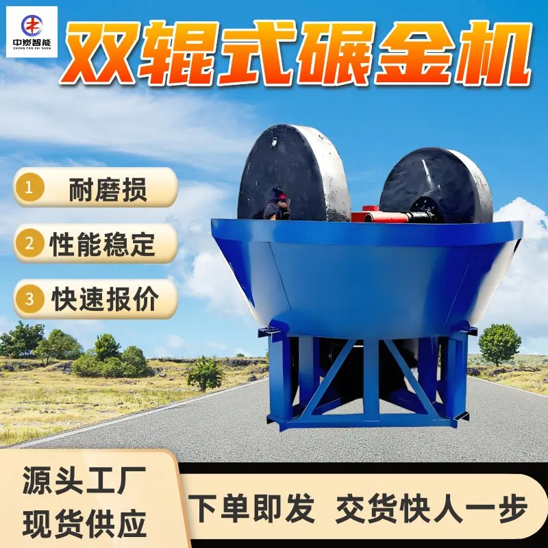 华矿四主图模板2 (6)
