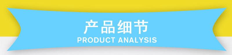 详细信息_03.jpg