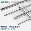 S2 Material Importado Broca Eléctrica Destornillador de Boca Plana Magnético Fuerte Neumático Aire Broca Broca 50-150mm