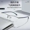 Estilo de Negocios Ligero, Monturas de Gafas de Aleación de Alta Calidad de Media Montura de Lujo de Gama Alta con Recubrimiento IP al Vacío, Soporta Lentes Graduados, Venta al por Mayor en Danyang