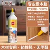 Pegamento Blanco para Carpintería Deli, Libre de Formaldehído, Alta Viscosidad, para Reparar Madera Agrietada, Unir Muebles y Pegamento Especializado para Madera