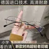 Gafas de lectura casuales y de moda con montura pequeña de alambre dorado, Gafas para presbicia para mujer estilo Pure Lust con luz azul suave, Gafas de lectura para hombre