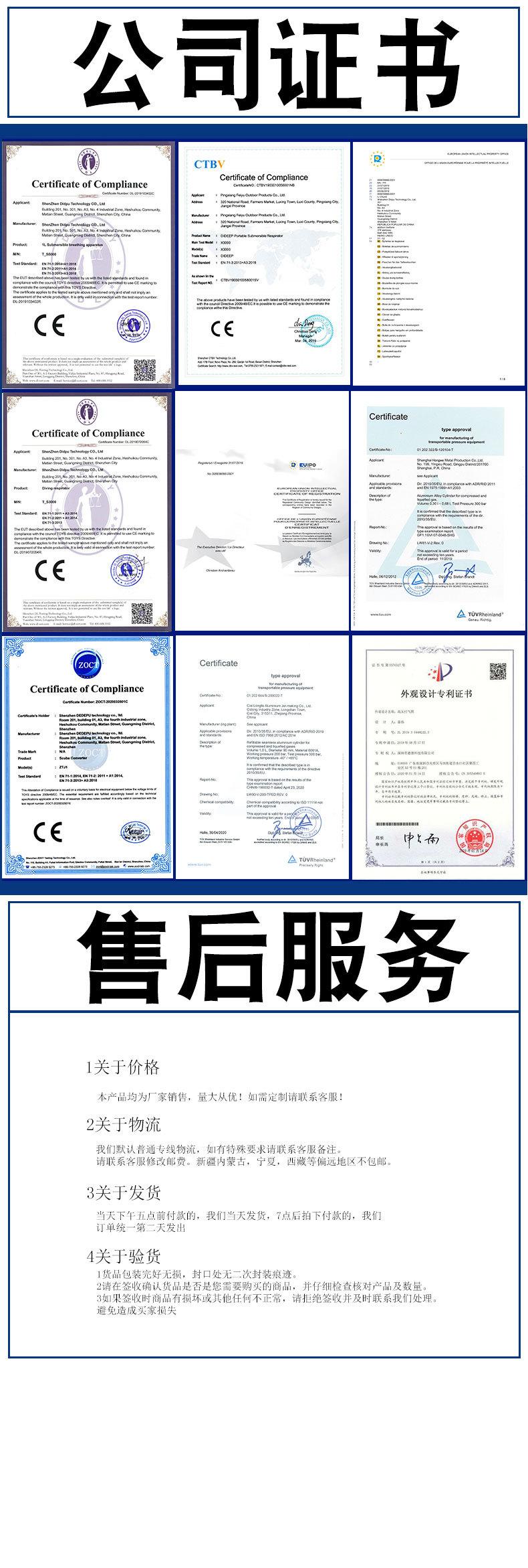 帝德普要上传的详情页_05