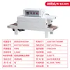 Horno Túnel Totalmente Automático Máquina para Hornear Tubo Termorretráctil, Cableado con Alambre de Calefacción Doble Cara, Máquina para Mangas Termorretráctiles, Máquina para Calentar Tubos