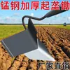 Enxada multifuncional de dupla roda motorizada para capina e afofamento de solo para uso agrícola, recuperação de terras, formação de leiras e enxada triangular para valas de uso doméstico