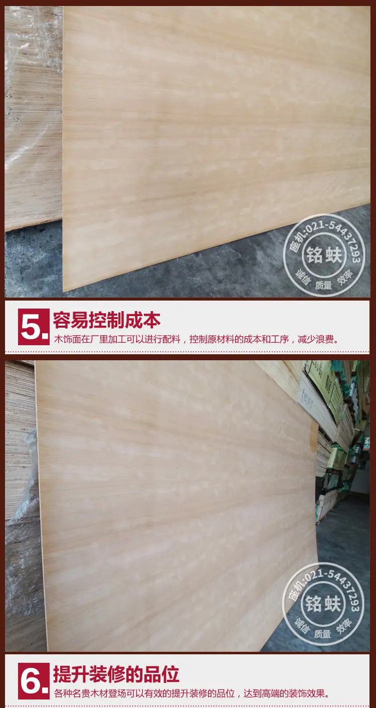 美国樱桃直纹木饰面板_08.jpg