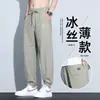Pantalones deportivos casuales cruzados de secado rápido para hombre, corte holgado, estilo fino de verano, pantalones jogger de seda helada, nuevos pantalones de verano para hombre