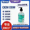 Desinfectante de Manos Directo de Fábrica 500ml, Desinfectante de Manos Espumoso para el Hogar, Gel Limpiador Desinfectante de Manos para Uso Doméstico