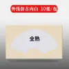 Papel Tarjeta Xuan Caligrafía Plus Papel Espejo Semi-maduro Semi-cocido Pintura de Acuarela Gongbi Pintura China Pigmentos para Colorear Lente