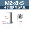 Tornillos de Acero Inoxidable 304 con Cabeza Cruz Redonda PWM con Arandelas, Tornillos de Cabeza Plana para Madera, Tornillos de Máquina de Cola Plana M1.4M3M4M5