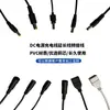Adaptador de cable de alimentación CC Cable CC enchufe macho y hembra Cable de extensión USB macho y hembra Suministro de cable CA/CC