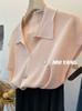 ¡Verano en Corea del Sur! Suéter tipo polo de media manga con solapa y estampado de conchas de seda helada para mujer