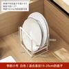 Escurridor de Tazones y Platos para Cajón de Cocina Doméstico Multifuncional Almacenamiento de Platos con Partición Estante de Almacenamiento Interior para Gabinete de Cocina Estante para Platos Artefacto para Platos