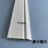 Rodapé de Fibra de Bambu Decoração de Casa Adesivo de Parede Canto Impermeável Retardante de Chamas Painel de Parede 10cm Linha de Pé Moldagem Linha Decorativa