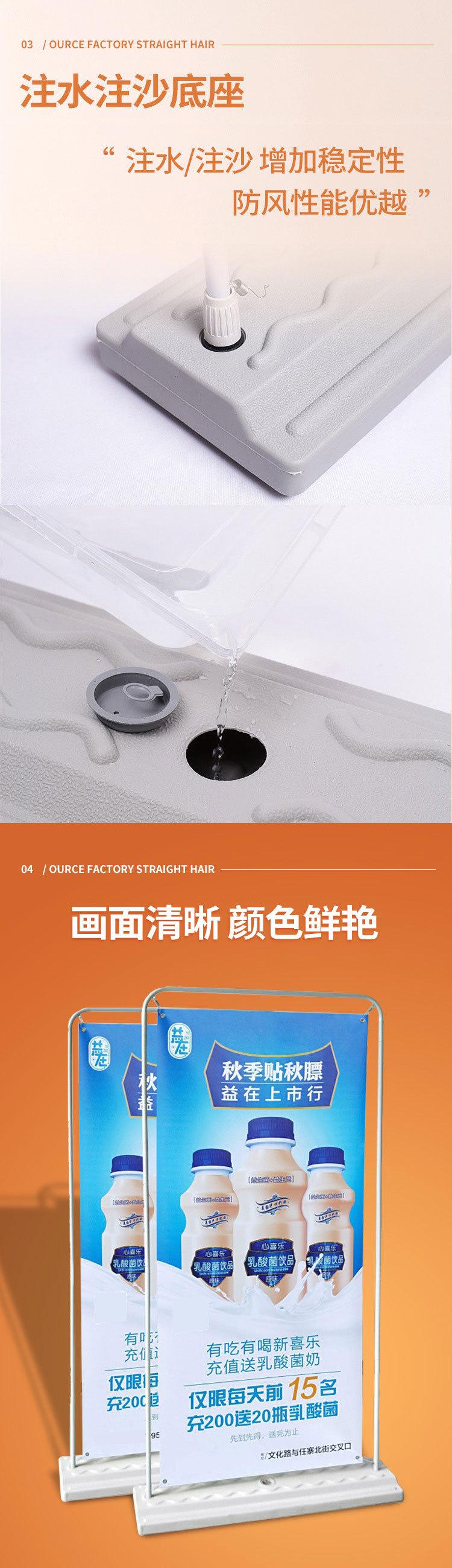 门型展架2