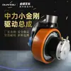 Acessórios para Empilhadeira Elétrica São Adequados para Zhongli Little King Kong Carrinho Paleteiro Montagem do Motor de Tração Engrenagem Disco de Freio