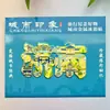Imanes de Nevera 3D Culturales y Creativos de Metal de Shandong - Pabellón Penglai, Manantial Baotu, Monte Tai, Qingzhou - Souvenirs para el Hogar y Viajes