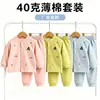 Ropa de Algodón para Niños 40g Algodón Delgado Ropa de Algodón para Niños y Niñas Bebé Otoño Invierno Conjunto Cálido Nuevo Acolchado Cálido