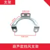 Parabrisas de Vehículo Eléctrico, Parabrisas de Coche Eléctrico, Rey Tortuga Pequeña, Deflector de Panel de Instrumentos Delantero Big Bull, Nuevo Estándar Nacional