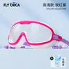 Gafas de Natación Antivaho, Impermeables, de Montura Grande, Galvanizadas, de Amplio Campo de Visión con Tapones para los Oídos Integrados para Adultos, Venta al por Mayor