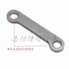 Máquina de coser plana para computadora Varilla de enlace de corte de hilo Tuerca de tornillo Máquina síncrona para computadora Máquina de patrones Eje de cuchilla móvil de corte de hilo Varilla de enlace Tornillo