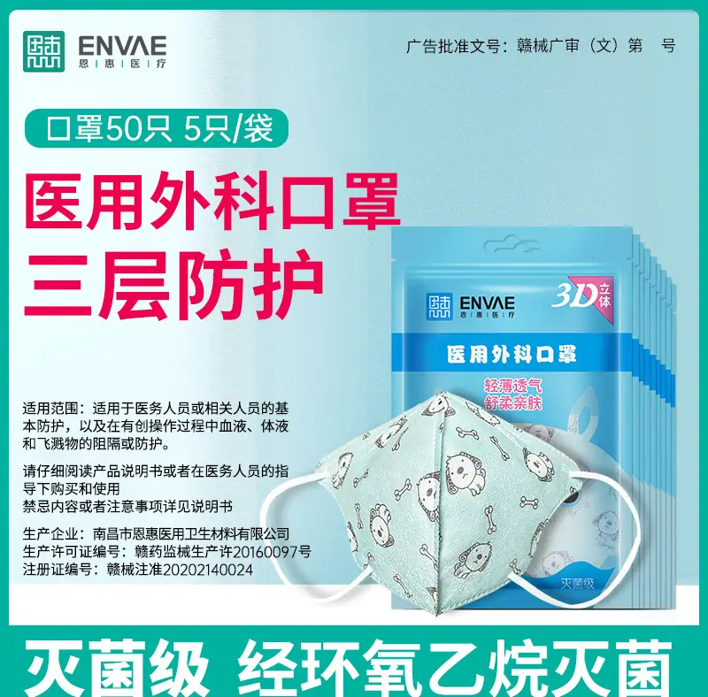 儿童3D