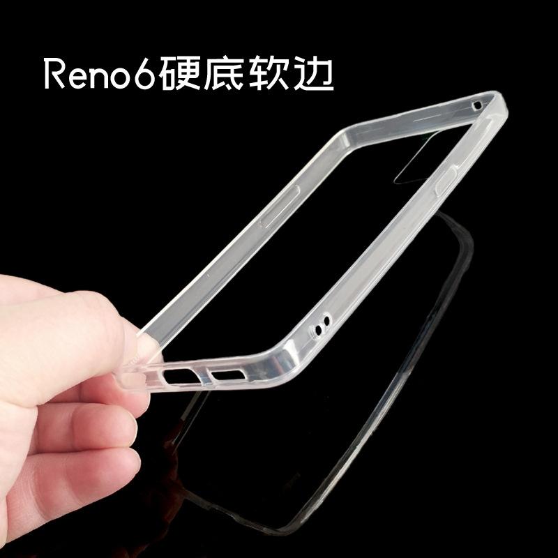 Reno6硬底软边5.jpg