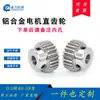 Motorreductor de Acero Inoxidable con Brida Elevada, Módulo 0.5, Engranaje Recto, Cremallera de Aleación de Aluminio, Piezas Mecánicas, Metálico Cilíndrico, 3.17
