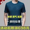 Nuevo modelo de comercio exterior de verano, camiseta retro de manga corta ajustada para hombre, cuello redondo, color gris, de alta gama
