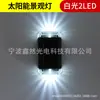 Luz solar de arriba y abajo lámpara de pared pequeña lavaluces exterior patio jardín villa luz de pared exterior LED luz nocturna
