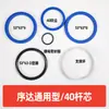 Kit de Reparo de Retentor de Óleo de Levantamento Kit de Reparo de Vedação de Cilindro Hidráulico de Levantamento Pórtico de Coluna Dupla Yu Zheng Xuda