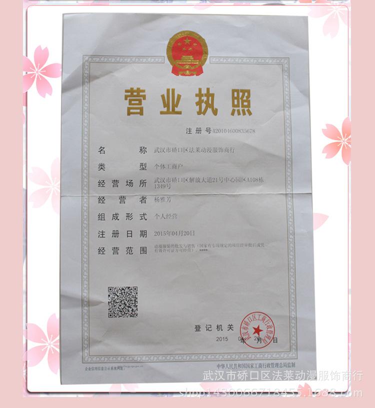 地狱少女_24.jpg