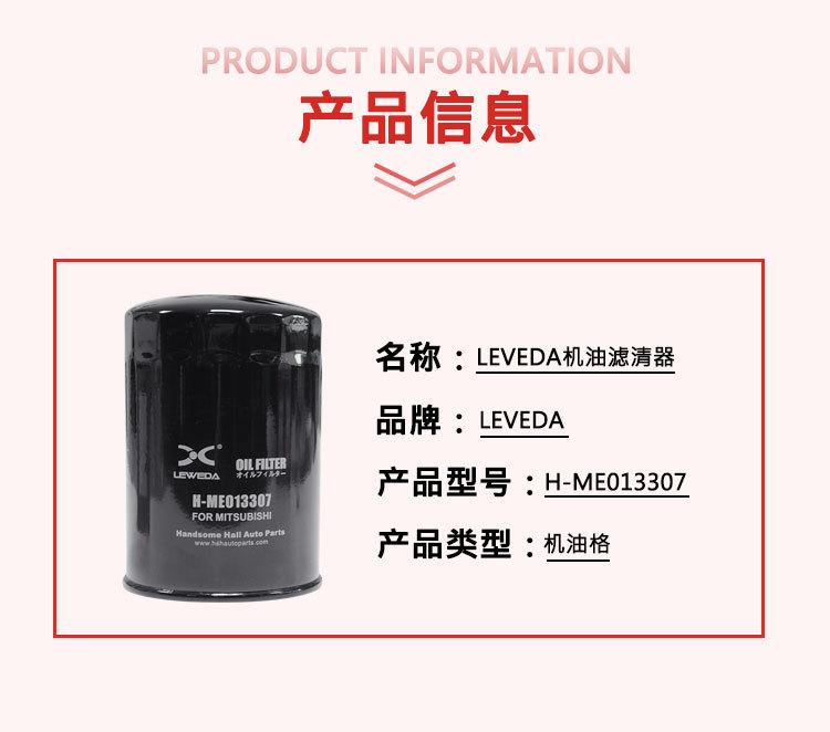 机油格详情页5_03