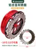 Freno de Reversa para Vehículo Eléctrico Rueda Delantera Vehículo a Batería Freno de Disco Exterior Rueda de Aluminio 10 pulgadas 12 pulgadas Deep009 Freno de Reversa Cubo de Llanta de Aluminio