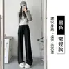 Calça Feminina Casual de Corte Solto para Outono e Inverno, Forrada com Lã, Cintura Alta, Cordão, Perna Reta, Caimento Fluido, Perna Larga, Calça Casual