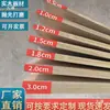 Tabla de madera fija, piezas de tabla de madera maciza personalizadas, tabla de madera fina, material para manualidades, tabla de partición de gabinete, tabla de cama, escritorio, autoensamblaje
