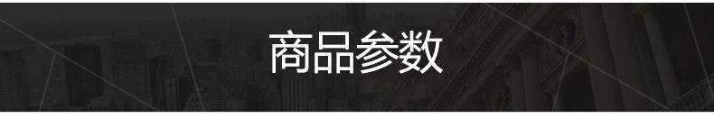 详情-11.jpg