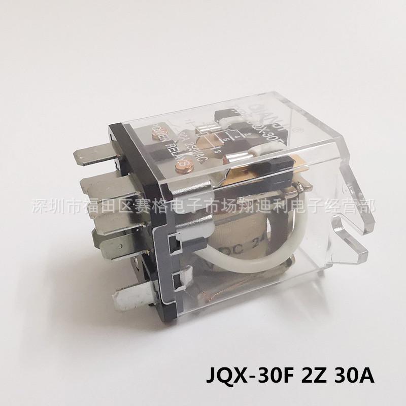 JQX-30F 2Z 24VDC-003.jpg